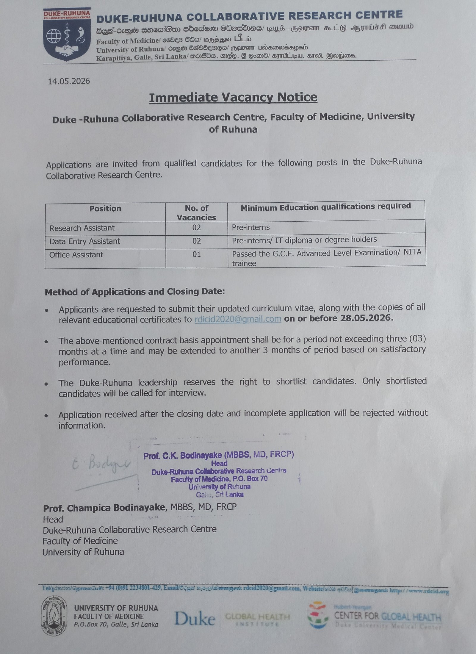 Immediate Vacancy Notice